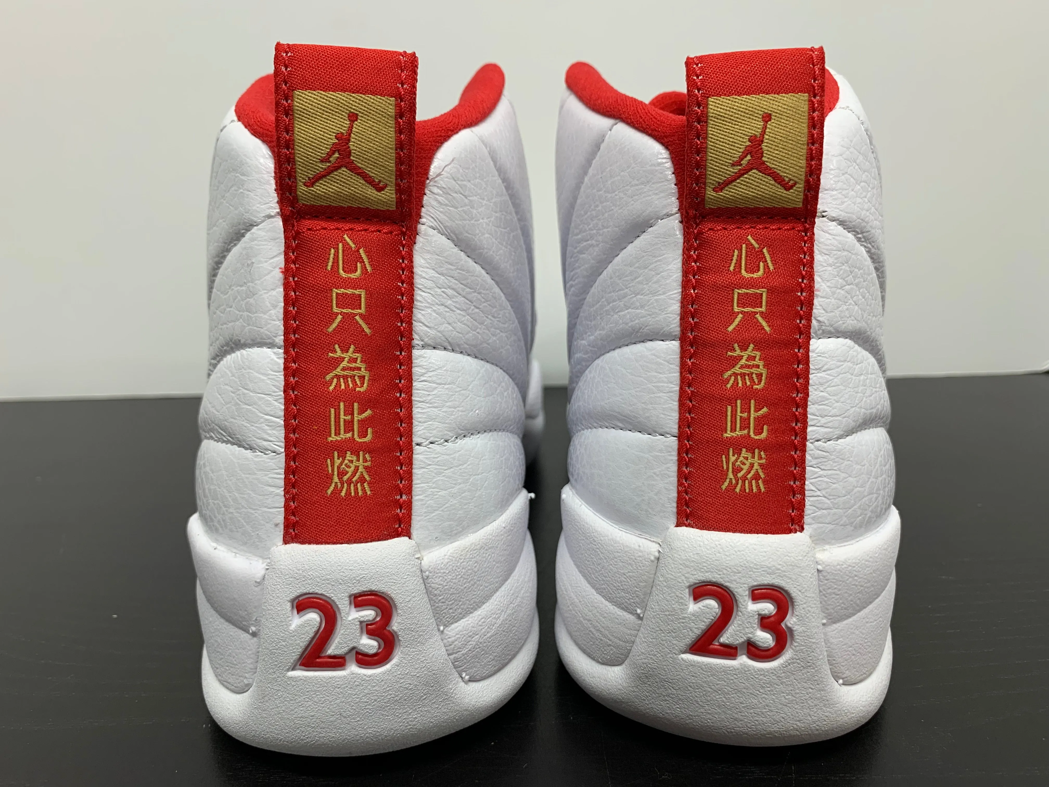 Nike Air Jordan 12 Fiba